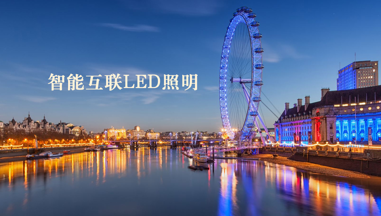 福州led灯具白丝少萝操逼
